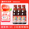 rotbackchen 小红脸 儿童锌维他125ml*6