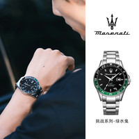 MASERATI 玛莎拉蒂 绿水鬼手表男生SFIDA石英表钢带欧美腕表男士商务大表盘