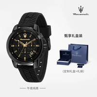 MASERATI 玛莎拉蒂 手表男士石英表腕表大表盘时尚潮流防水男款