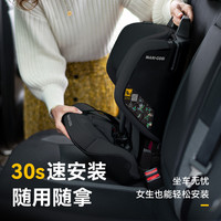 MAXI-COSI/迈可适 Nomad 便携式 座椅 石墨灰