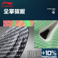  LI-NING/李宁 防滑缓震 女士运动鞋