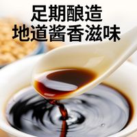 百亿补贴：千禾 零添加原味生抽1Lx2瓶非转基因黄豆酿造凉拌点蘸炒菜提味增鲜