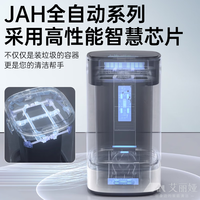 洁安惠自动打包垃圾桶智能换袋感应家用客厅厕所卫生间厨房大容量全吸附 【白色13L】全自动打包+铺袋