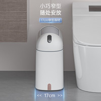jah智能感应垃圾桶家用新款厨房卫生间厕所窄缝客厅卧室自动感应