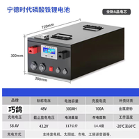 允和美 大容量单体电芯 48V300A 磷酸铁锂电池 房车露营专用 带充电器