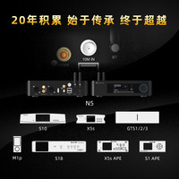 奥莱尔 N5 发烧数字母带音乐播放器dac蓝牙流媒体HiFi功放DSD