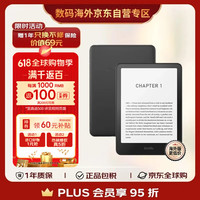 kindle paperwhite 12th Gen 电子书阅读器 电纸书 墨水屏 防水 7英寸 WiFi 32G 黑色