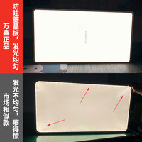 万鑫 【无缝款】护眼长方形客厅灯超亮led超薄全光谱低蓝光吸顶灯 M6无缝款Max-大三室两厅【大户型】三色变光