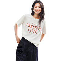 Semir/森马 纯棉 女士短袖T恤