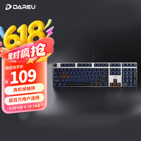 达尔优 EK815 108键 有线机械键盘 黑银色 国产黑轴 单光