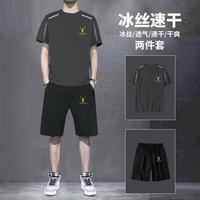 柯诗曼运动套装夏季冰丝速干短裤短袖运动服套装夏男士跑步速干衣服 鹿角套装【灰】 5XL (180-200斤)