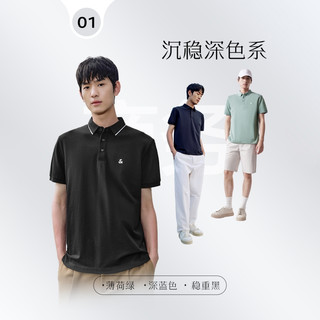 杰克琼斯2025年夏男士送父亲POLO衫男款翻领短袖T恤男装 165/88A/XS 深兰色1