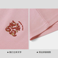 海澜之家蛇年发财短袖POLO25春夏新凉感大码T恤上衣男父亲节 170/88A 砖红5U