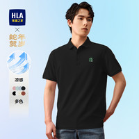 海澜之家蛇年发财短袖POLO25春夏新凉感大码T恤上衣男父亲节 195/116A 漂白9T