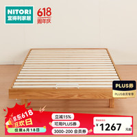 NITORI 宜得利 宜木WP01 实木床 单人拼接床 自然色
