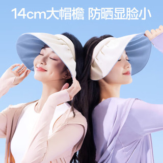 SIINSIIN 空顶吸汗 女士防晒帽  杏仁奶 均码