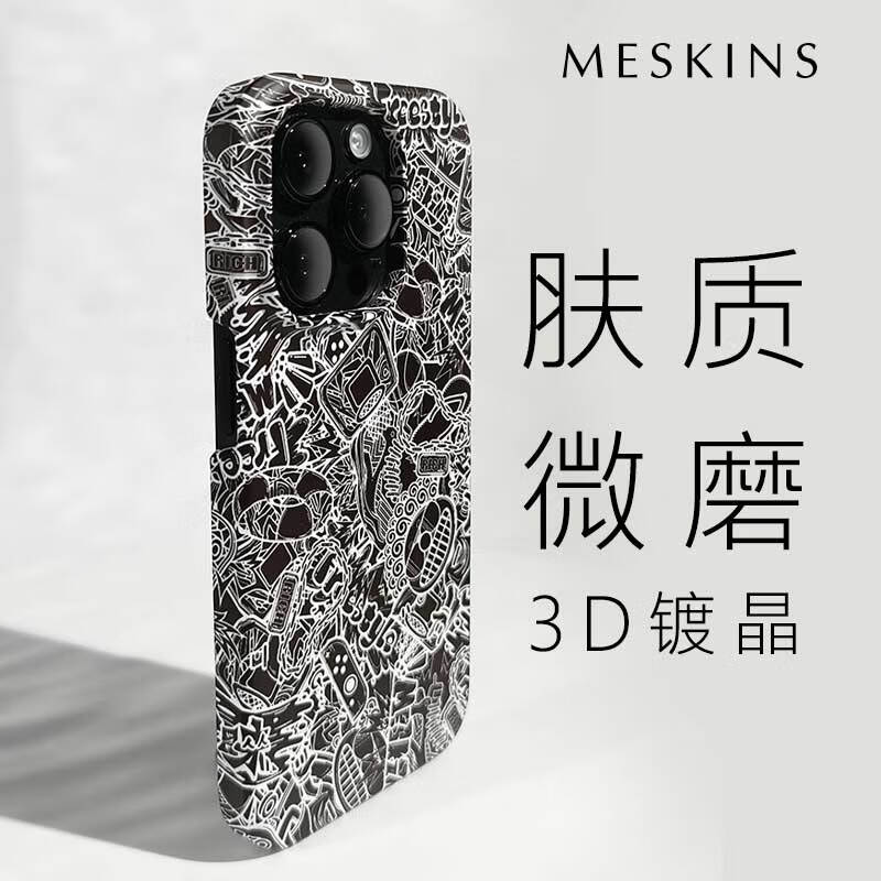 【磁吸半包壳】4244