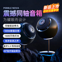 创新 科技（CREATIVE）Pebble nova 无线蓝牙桌面音箱游戏笔记本音响台式电脑通用