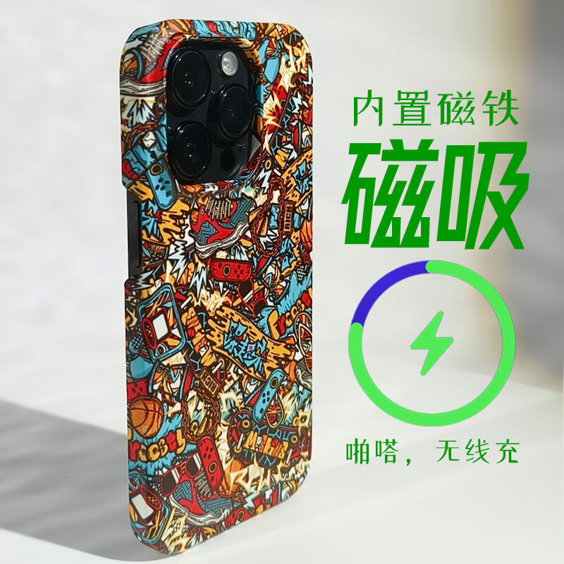 【磁吸半包壳】4238