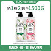 力士 植萃沐浴露750g×2
