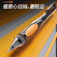  M&G/晨光 速干 中性笔