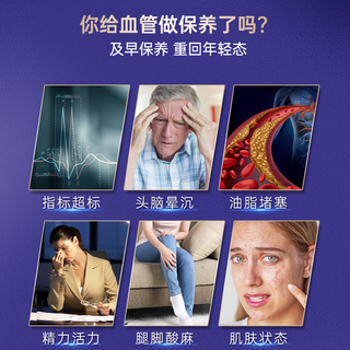 NYO3诺威佳挪威97%高EPA度鱼油omega3深海鱼油成人软胶囊