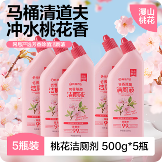 网易严选 桃花香氛马桶洁厕液 500g*5瓶
