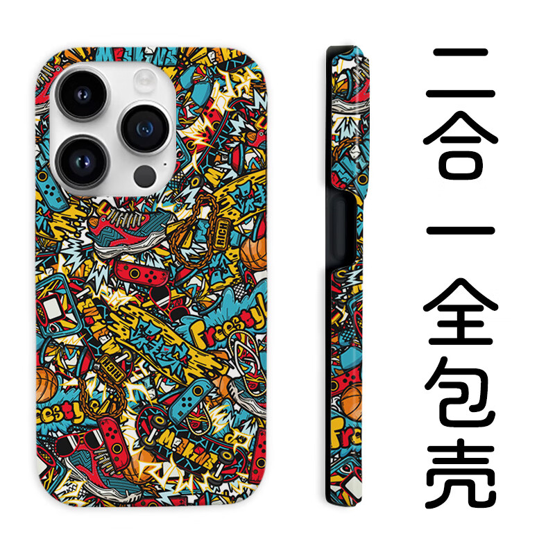 【2合1全包壳】4238