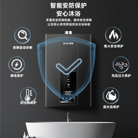 樱雪 QH2420电热水器家用天然气燃气恒温电热水器