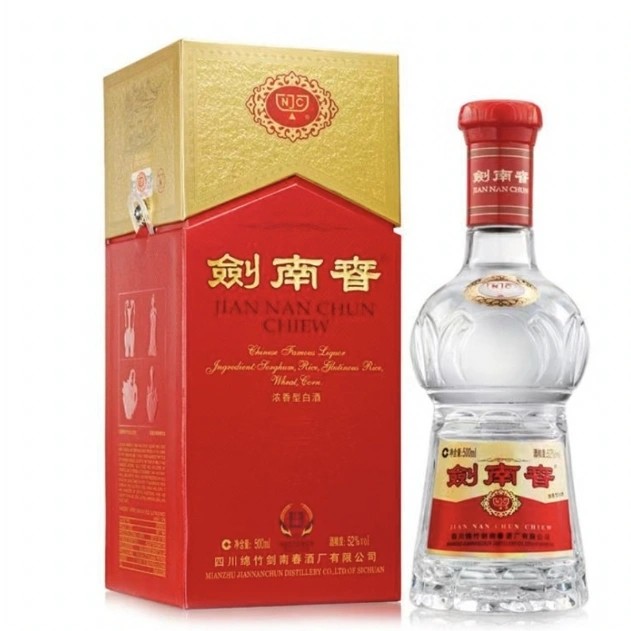 补贴购：剑南春 水晶剑浓香型白酒 52度500ml