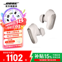 BOSE QuietComfort 消噪耳塞 （指定门店自提）真无线蓝牙耳机主动降噪 大鲨3代 大鲨三代-晨雾白