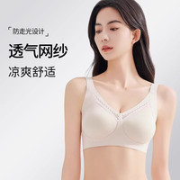 PEANOJEAN 防下垂 女士文胸