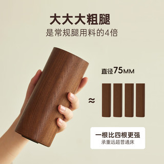  原始原素 多功能斜靠 实木床  水曲柳黑胡桃色-高体床 1.8*2.0米 1.2*2.0m