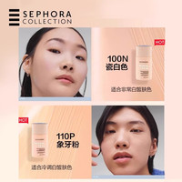丝芙兰 妆我本色柔光粉底液