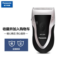 松下 Panasonic 正品电动剃须刀全身水洗男士刮胡刀便携式礼物洗胡须刀ESB383
