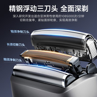  VTT/智慧科技 便携 男士电动剃须刀  军绿色