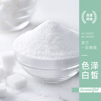 展艺糖粉烘焙专用糖霜细砂糖粉防潮蛋糕蛋糕家用年货节装饰原材料