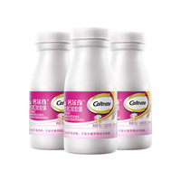 钙尔奇液体钙儿童钙片3岁以上6到12岁青少年补钙长碳酸钙d3高正品