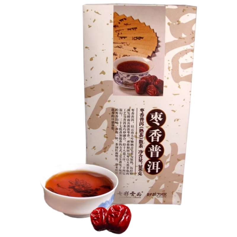 七彩雲南茶叶 普洱茶 熟茶散茶 枣香普洱茶 经典标杆