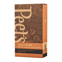 皮爷咖啡 Peets皮爷巴西喜拉多红波旁冻干速溶咖啡粉3g*8罐