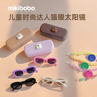 mikibobo 儿童猫眼太阳镜 带眼镜链防滑防丢  防UV400时尚出行度假墨镜 C4071-紫框