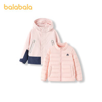 巴拉巴拉(BALABALA)【反季款】功能运动24冬儿童三合一冲锋衣轻羽绒撞色两件套【bp】 梦幻粉60308 150cm