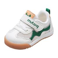  Mutong/牧童 透气 儿童学步鞋