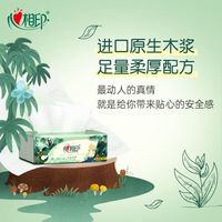 心相印抽纸茶语丝享丛林IP款面巾纸餐巾纸卫生纸家用实惠装纸巾