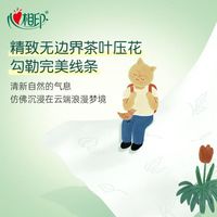 心相印抽纸茶语丝享丛林IP款面巾纸餐巾纸卫生纸家用实惠装纸巾 3层 100抽*16包