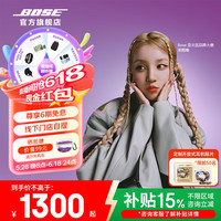 BOSE Ultra开放式耳机（门店自提）无线蓝牙耳机挂耳式耳夹式设计  赠春节套装 黑色