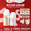 贝亲 奶瓶 婴儿奶瓶 新生儿防胀气奶瓶 玻璃宽口径仿母乳亲喂感 160ml +(非玻璃)240ml 0-6个月