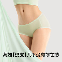 有棵树 YOUKESHU内裤女冰丝无痕纯棉抑菌裆中腰软滑防夹臀三角内裤 夕雾蓝+氧气肤+薄荷青 S
