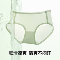 有棵树 YOUKESHU内裤女冰丝无痕纯棉抑菌裆中腰软滑防夹臀三角内裤 浆果粉+氧气肤+薄雾粉 S