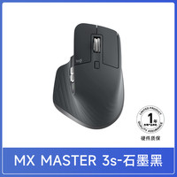 罗技 logitech MX Master 3 2.4G蓝牙 优联 双模无线鼠标 4000DPI